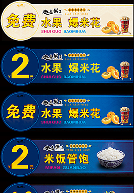 真粥道防撞條寫真