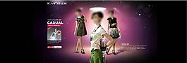 夏季時尚歐美女裝女裙