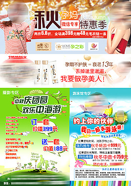中秋節