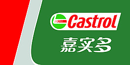 嘉實多矢量