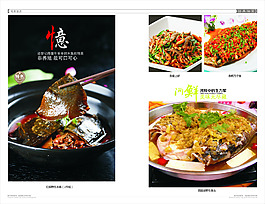 大氣飯店海報(bào)