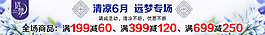 滿減