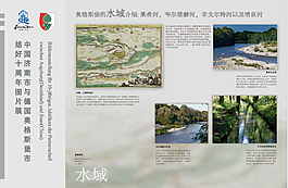 排版設(shè)計(jì)
