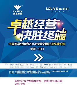 桁架指示牌
