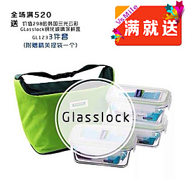 淘寶滿就送