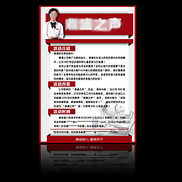 召集令海報