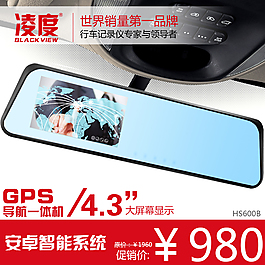 記錄儀主圖 海報圖