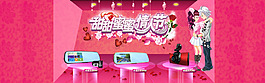 psd源文件 七夕 七夕海报
