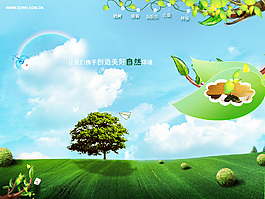 環(huán)境保護(hù)界面設(shè)計(jì)