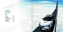 汽車系統(tǒng)設(shè)備畫冊(cè)設(shè)計(jì)