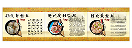 飲食文化海報廣告設計