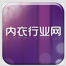 内衣紫色启动UI图标PSD源文件