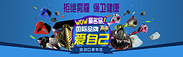 首頁全屏分類