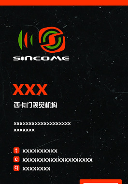 摄影名片