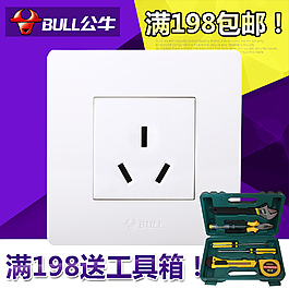 淘寶直通車