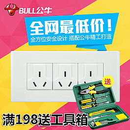淘寶直通車