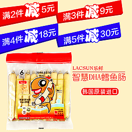 寶寶輔食