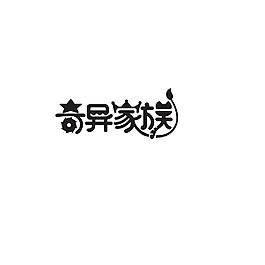 字體設(shè)計(jì)