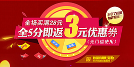 全場5分好評返優惠劵