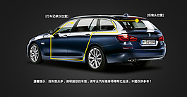 行車記錄儀安裝走線