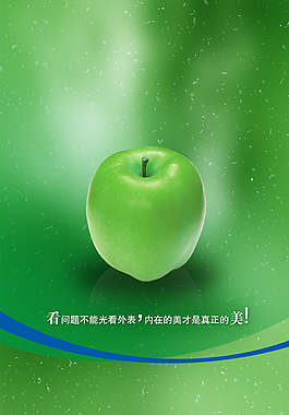 不能光看表面