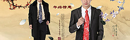 淘寶全屏海報