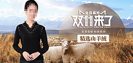 女裝直通車