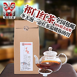 茶葉直通車(chē)