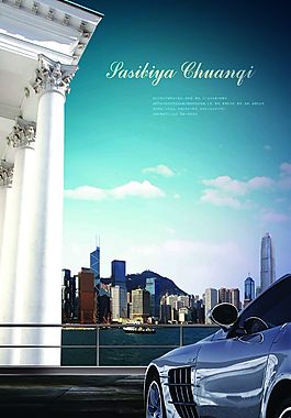 房地產(chǎn)畫冊素材