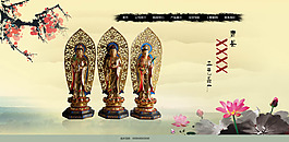 中國風網(wǎng)站首頁psd分層