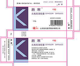 藥品盒子展開圖