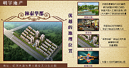 简洁房地产设计稿