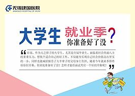 純色背景單頁