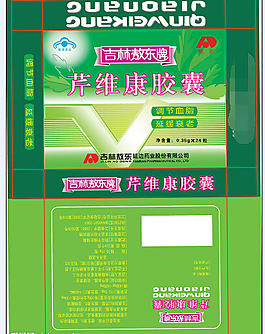 藥盒 膠囊矢量設計