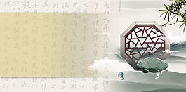中式風(fēng)格文化墻