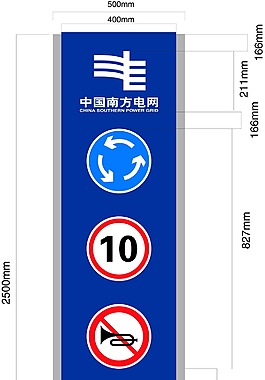 环岛指引