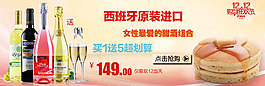 淘寶首頁輪播海報(bào)