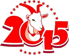 2015羊年日歷素材