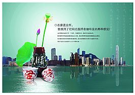 企業(yè)文化展板