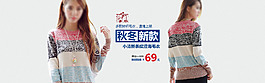 女裝海報