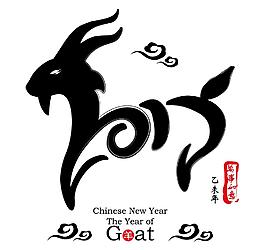 2015羊年素材