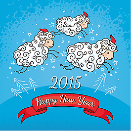 2015羊年素材