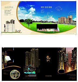 地產(chǎn)廣告 四折頁宣傳單