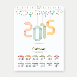 2015年掛歷