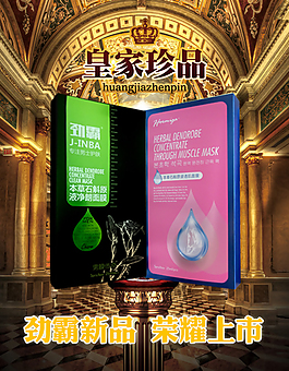 面膜圖片