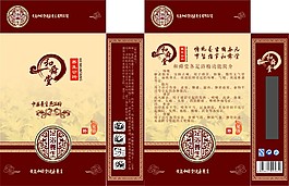 沐足包裝盒設(shè)計