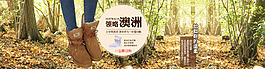 原創(chuàng)淘寶雪地靴海報(bào)psd