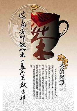 茶道素材