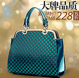 淘寶女包直通車鉆展圖圖片
