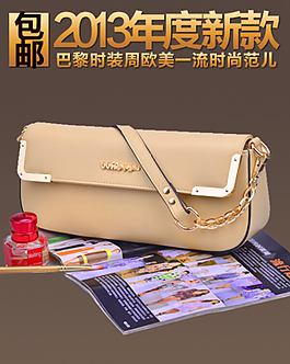 淘寶女包直通車圖片 店鋪推廣圖